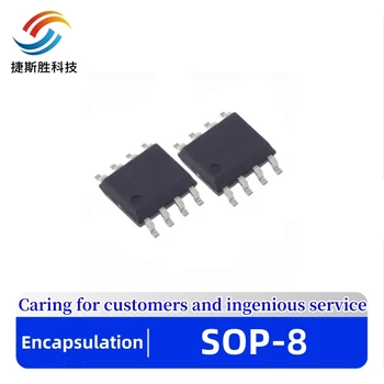 (2 бр) 100% нов чипсет CX8517 соп-8 SMD IC чип
