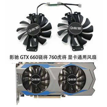 Нов Вентилатор за охлаждане на графичния процесор GA81S2U 12V За ГАЛАКС GTX 660 GTX 760 Вентилатора за охлаждане на видео карта